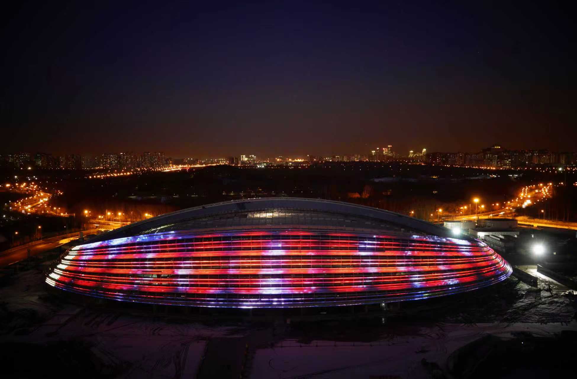 Beijing Urban Construction Group