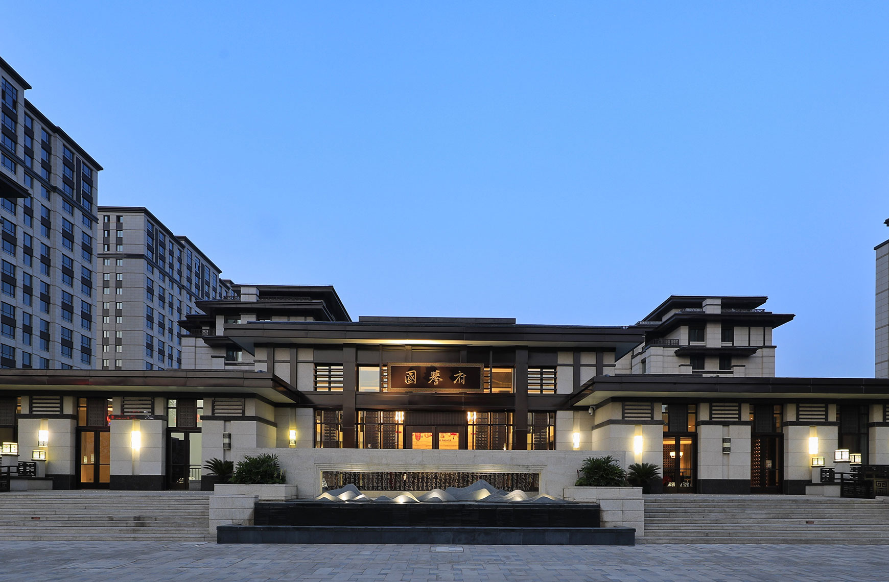 Beijing Urban Construction Group